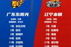 包含赛地聚焦——CBA季后赛加时末段热度飙升，马赛队长鼓劲，管理层满意，赛季目标并未改变的词条-爱游戏全站