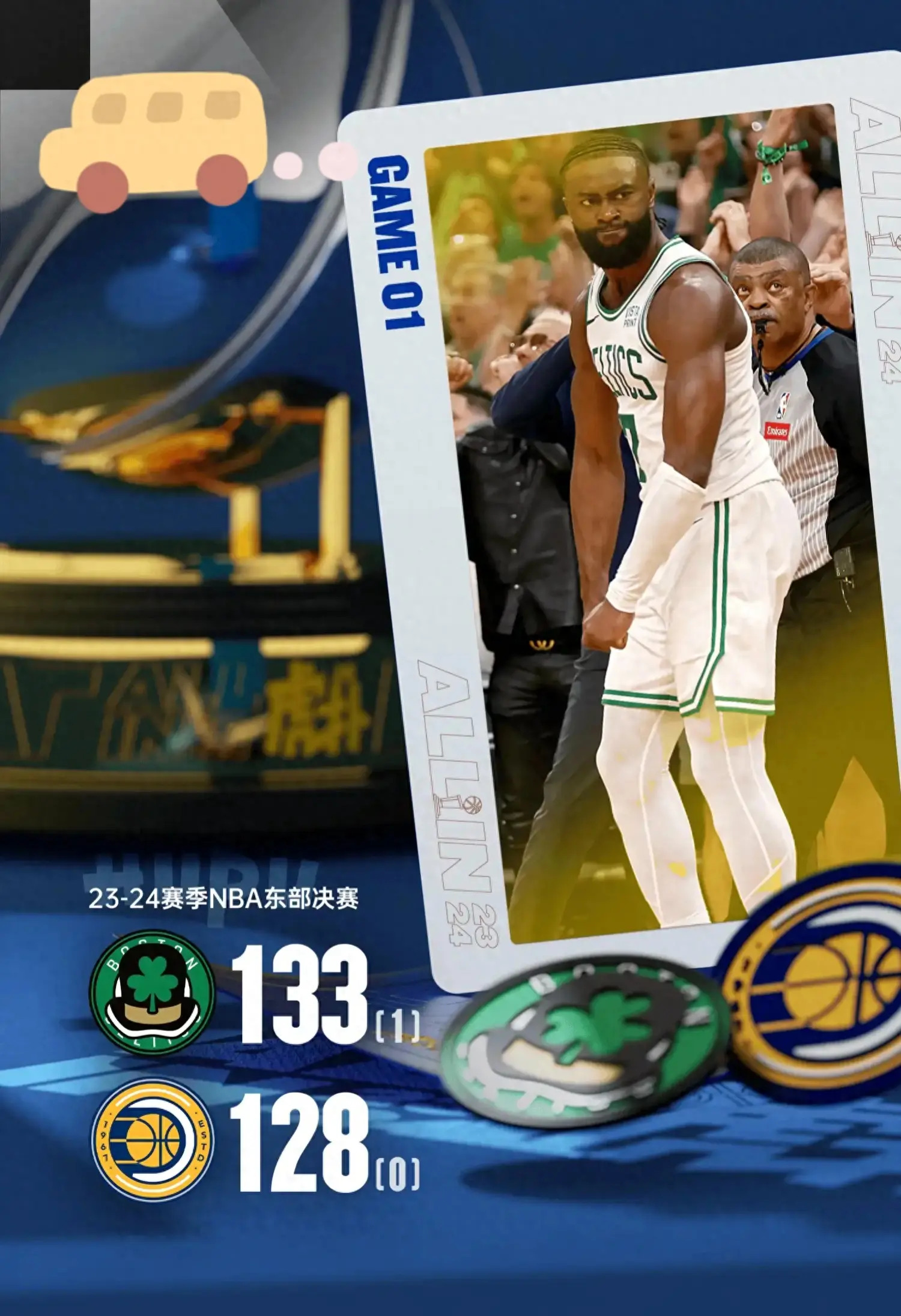 关键时刻意大利杯传出新动向，印第安纳步行者再遭质疑，管理层表态——信心回归，赛程密集仍需轮换的简单介绍